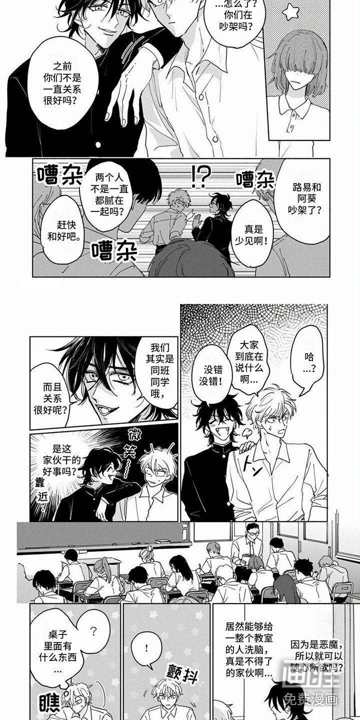 第5章：随心所欲