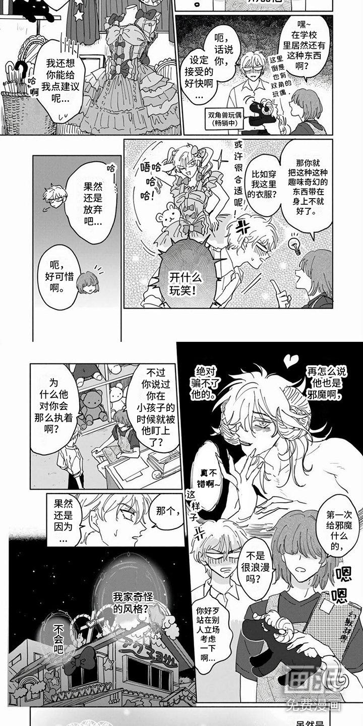 第5章：随心所欲