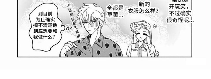 第5章：随心所欲