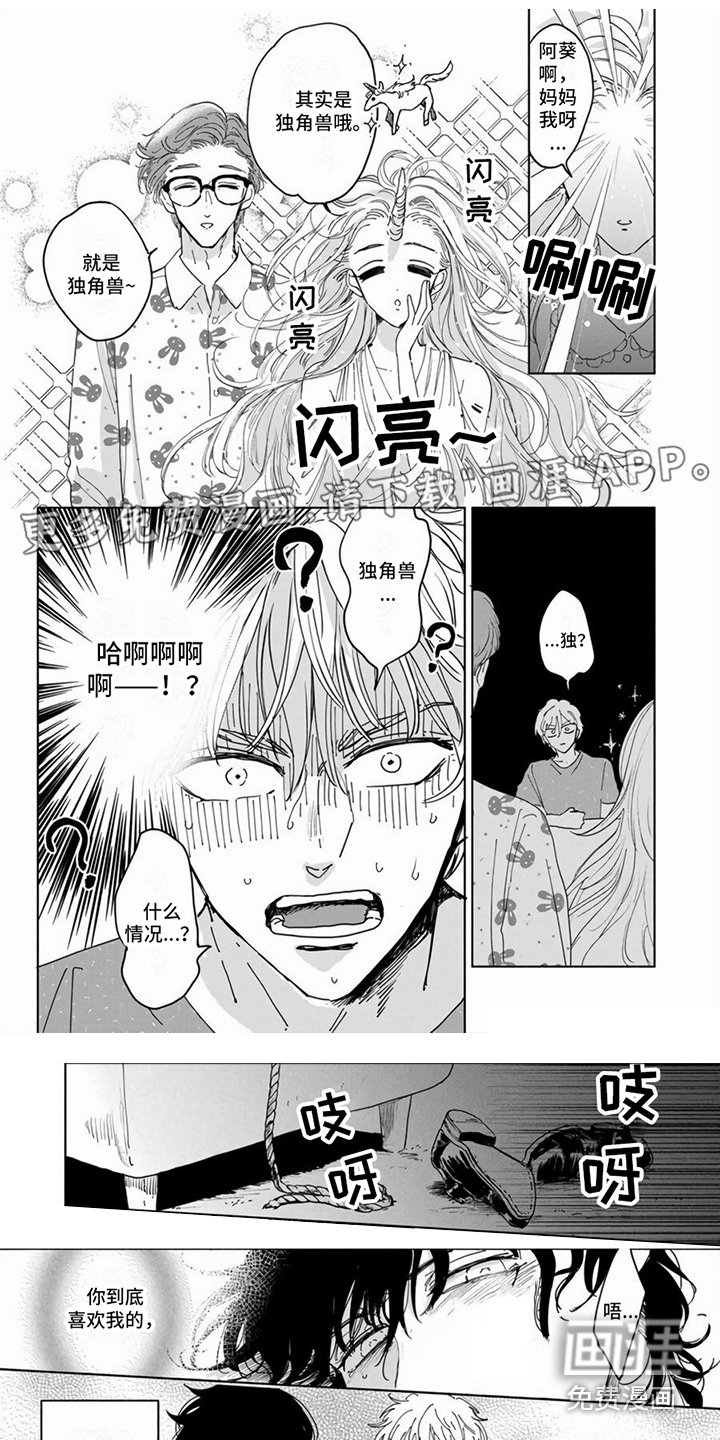 第7章：约会