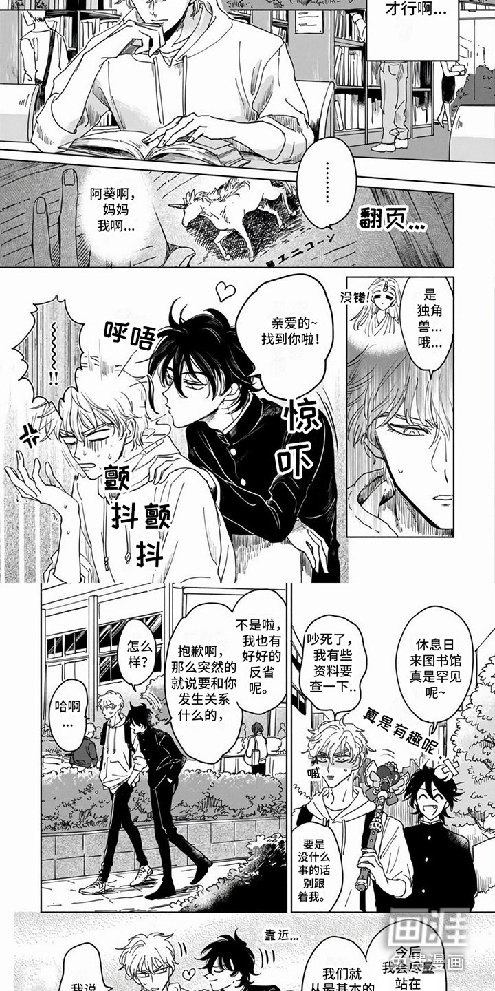第7章：约会