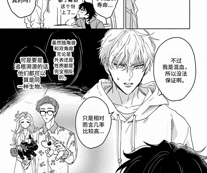 第8章：寿命