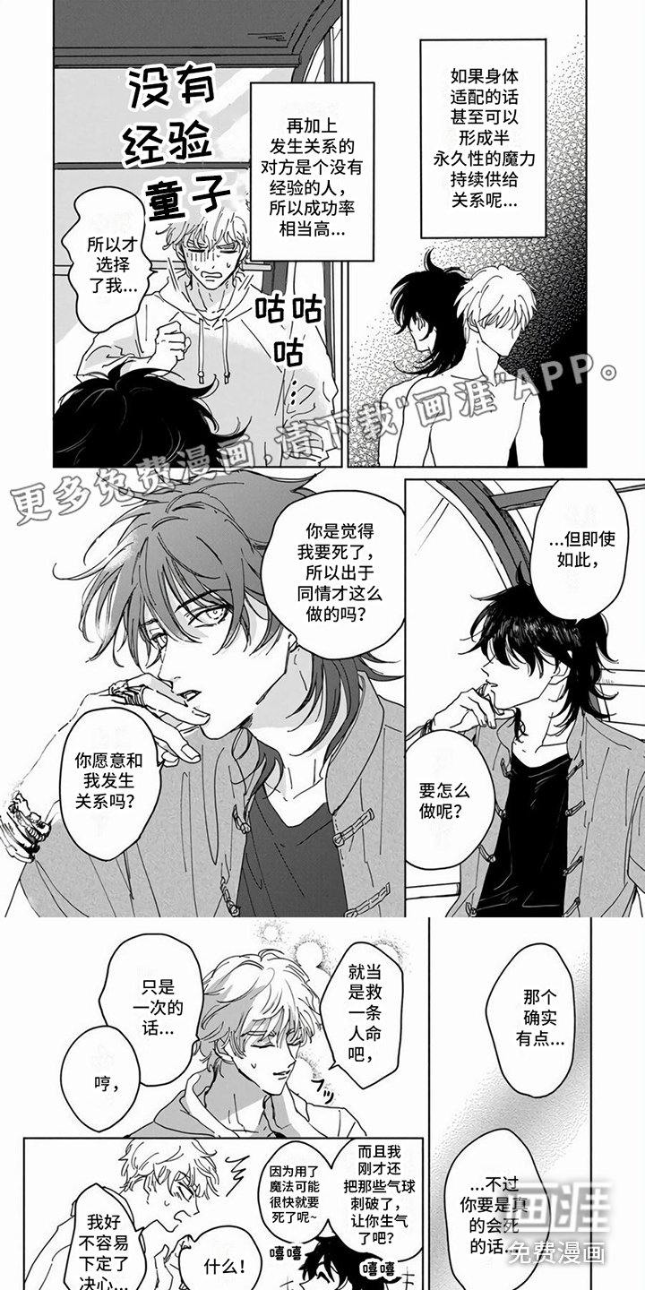第9章：消失了