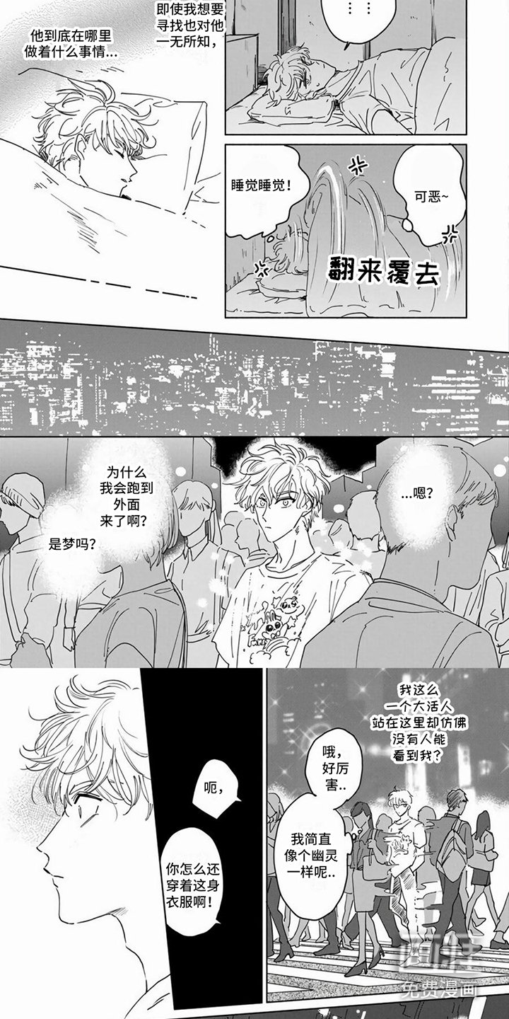 第9章：消失了
