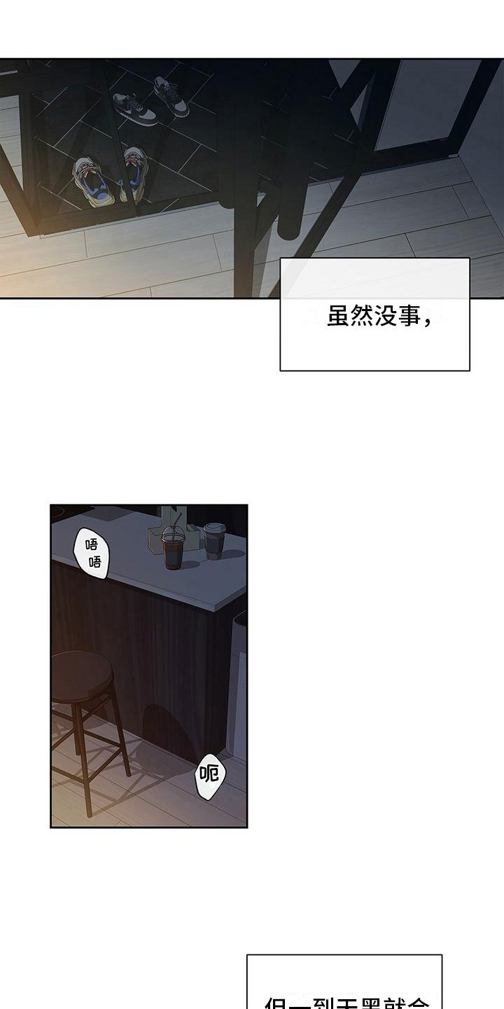 第1章：笑话