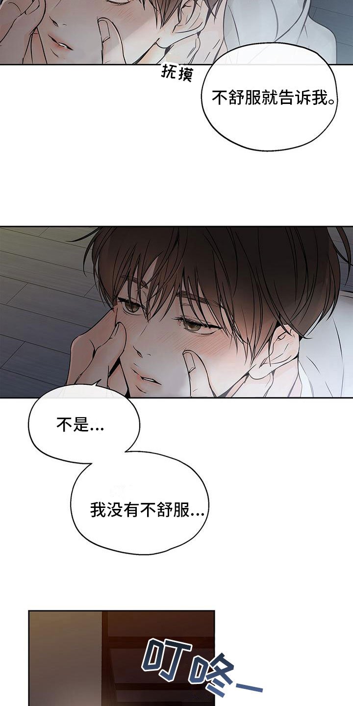 第1章：笑话