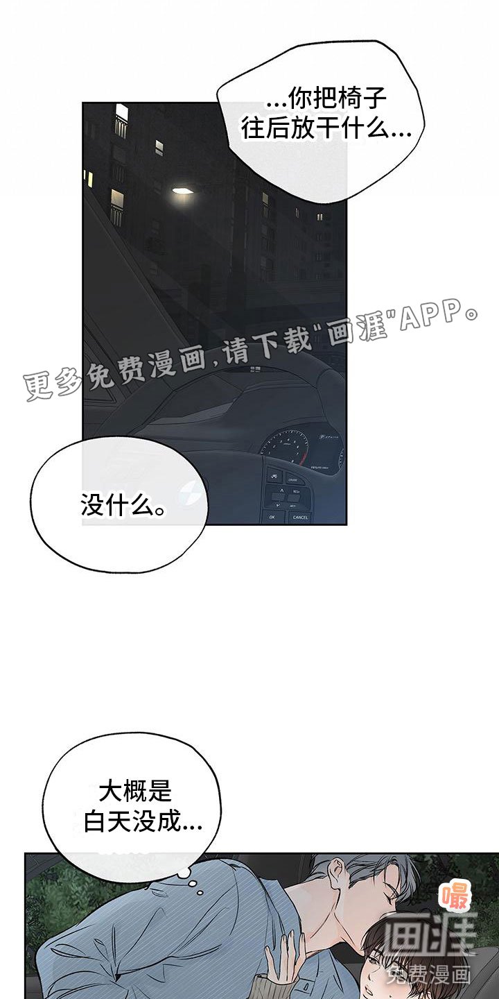 第10章：是家人