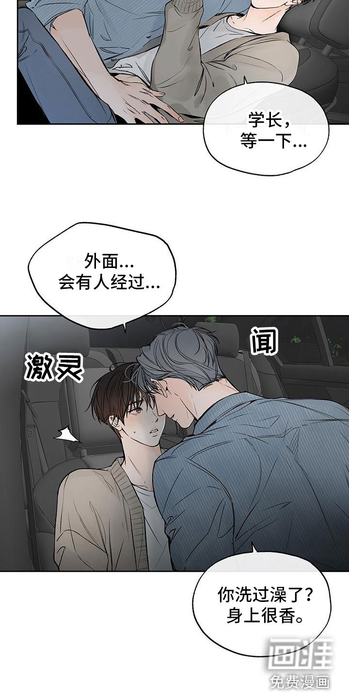第10章：是家人