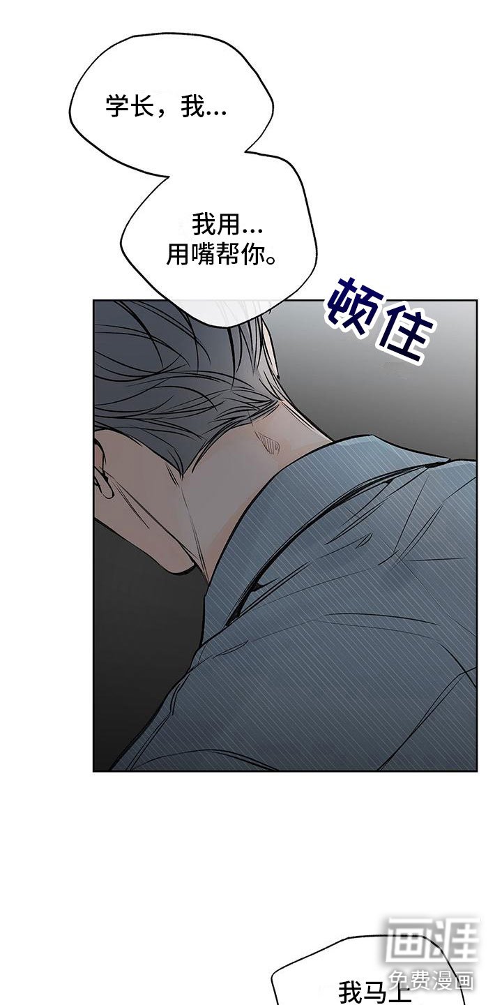 第10章：是家人