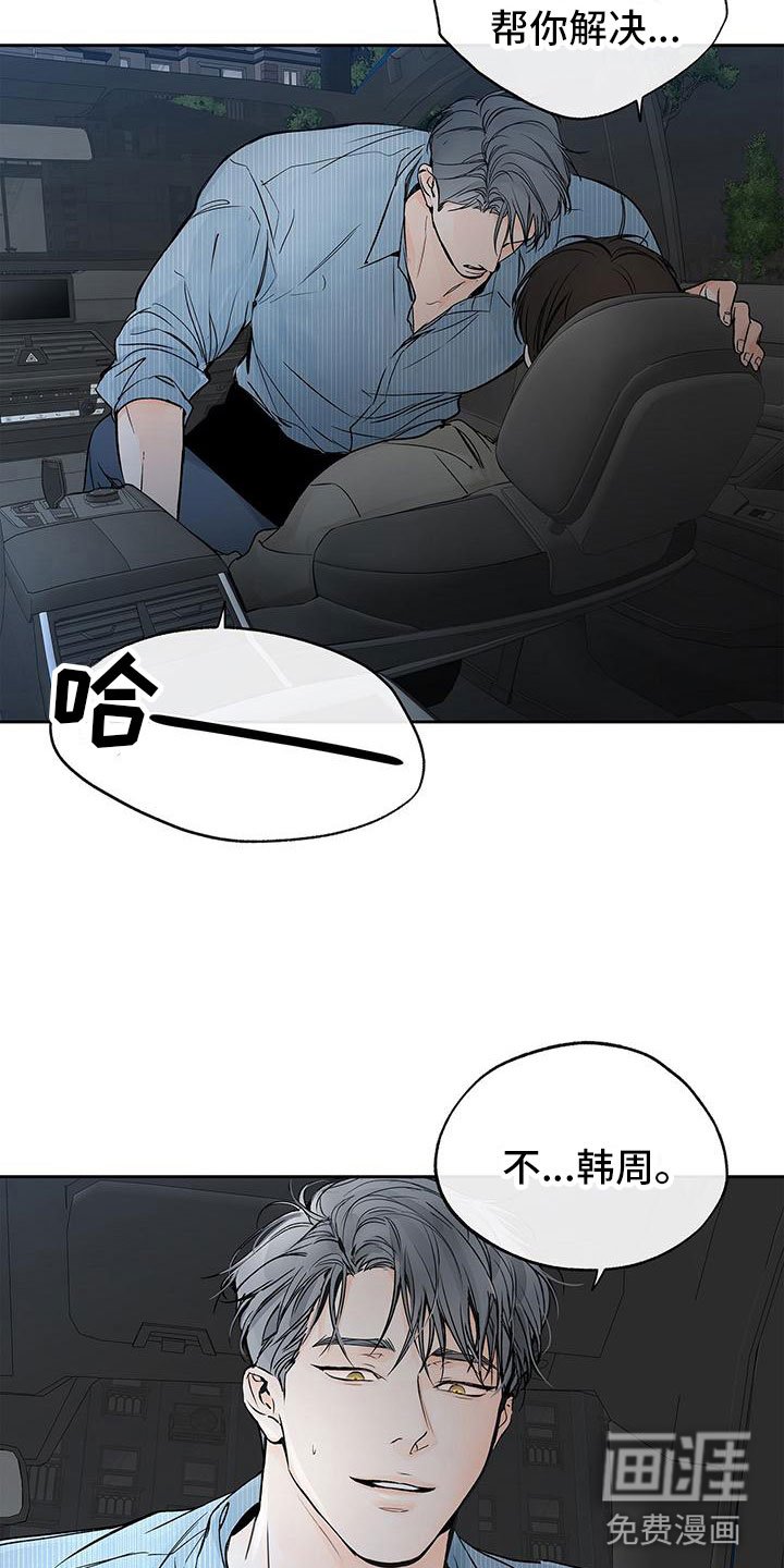第10章：是家人