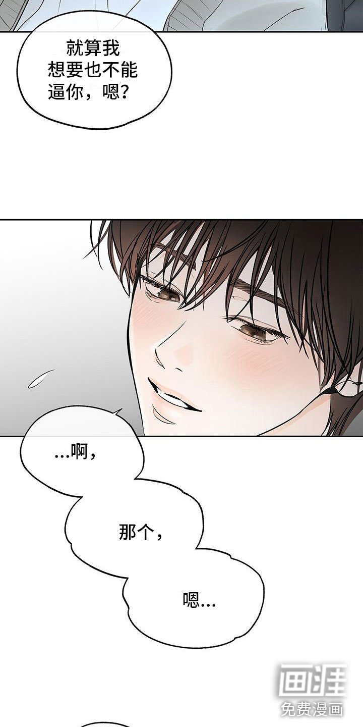 第10章：是家人