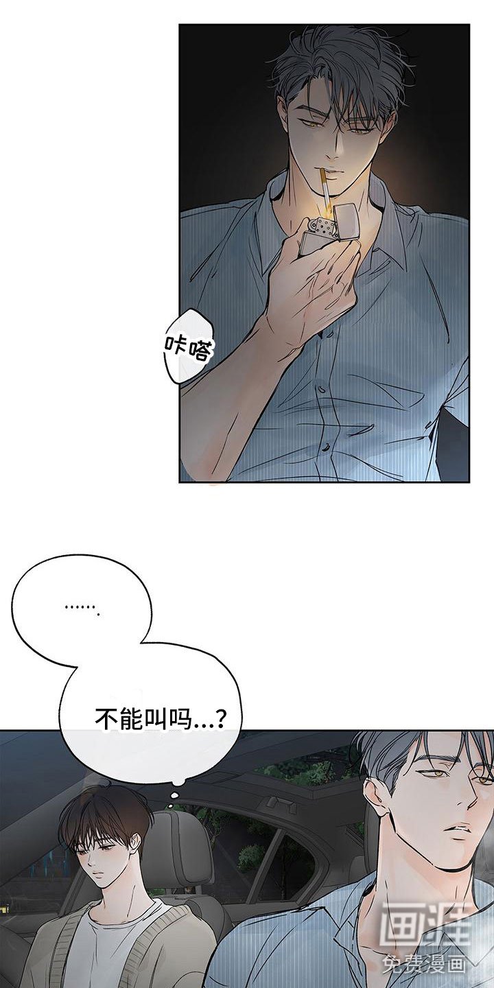 第10章：是家人
