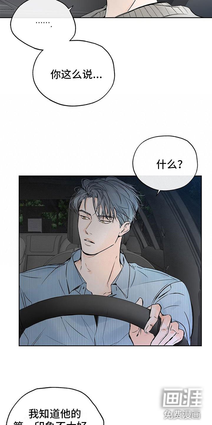 第10章：是家人