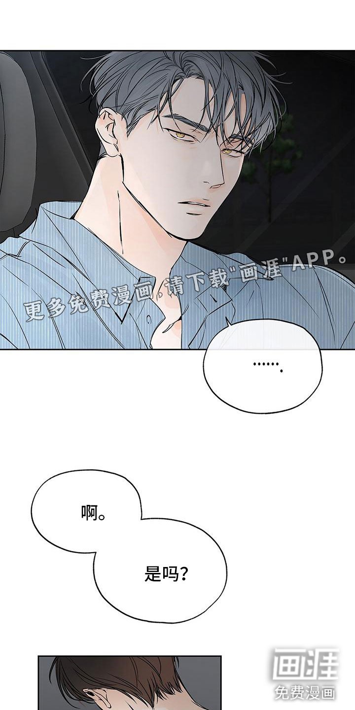 第11章：是你不对