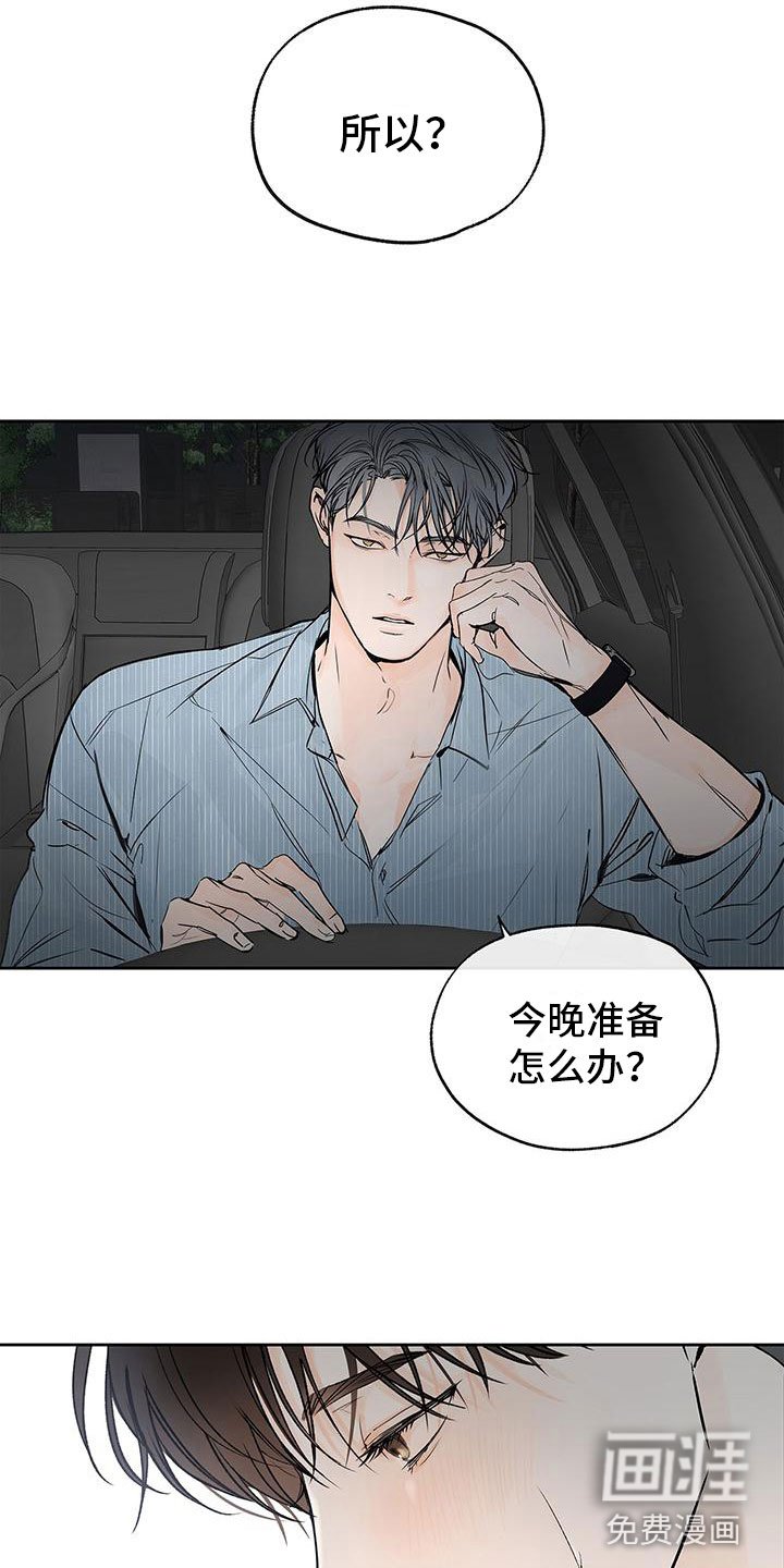 第11章：是你不对