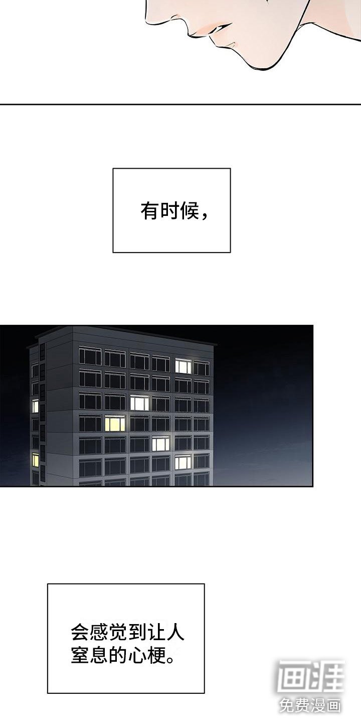 第11章：是你不对