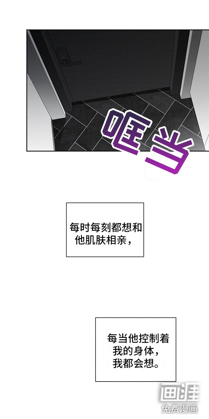 第11章：是你不对