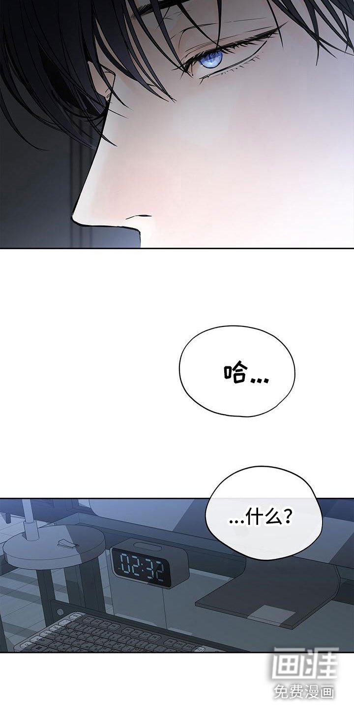 第11章：是你不对