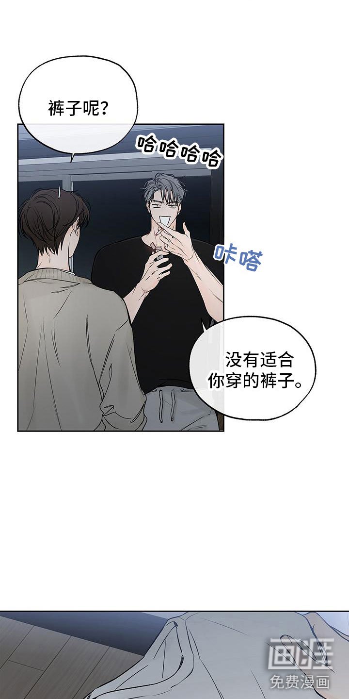第11章：是你不对