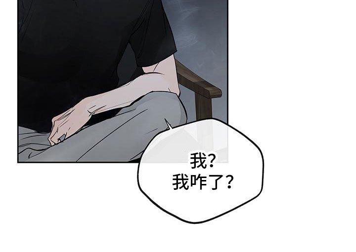 第11章：是你不对