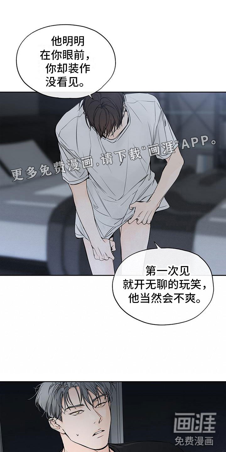 第12章：诋毁
