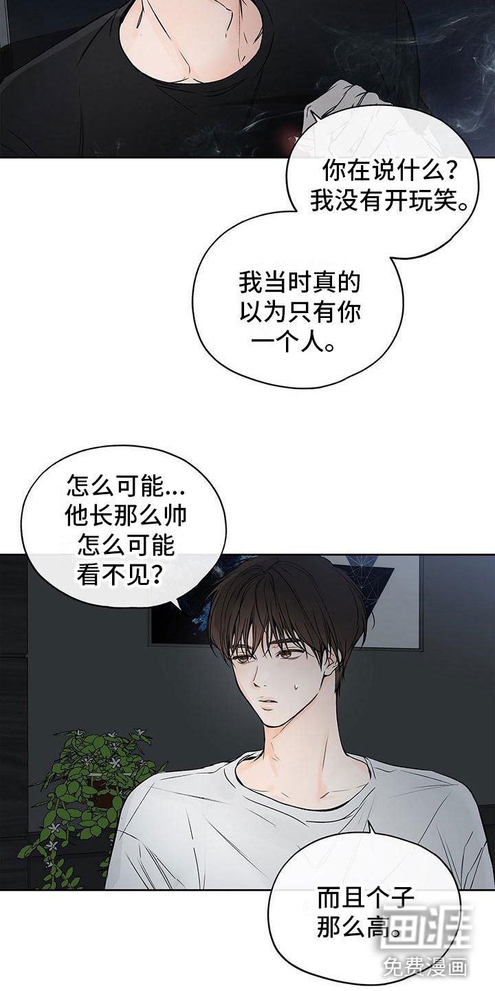 第12章：诋毁