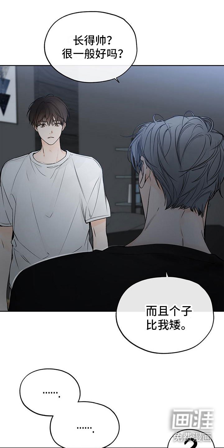 第12章：诋毁