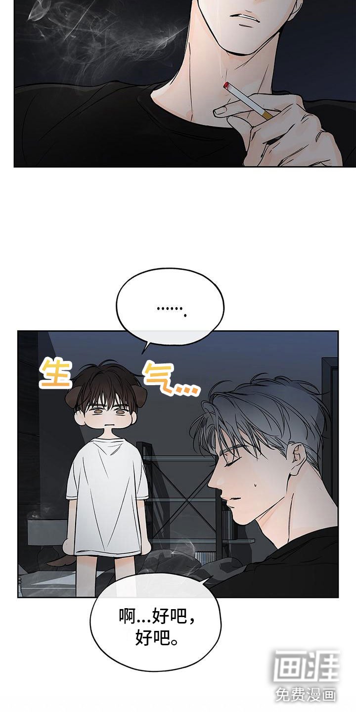 第12章：诋毁
