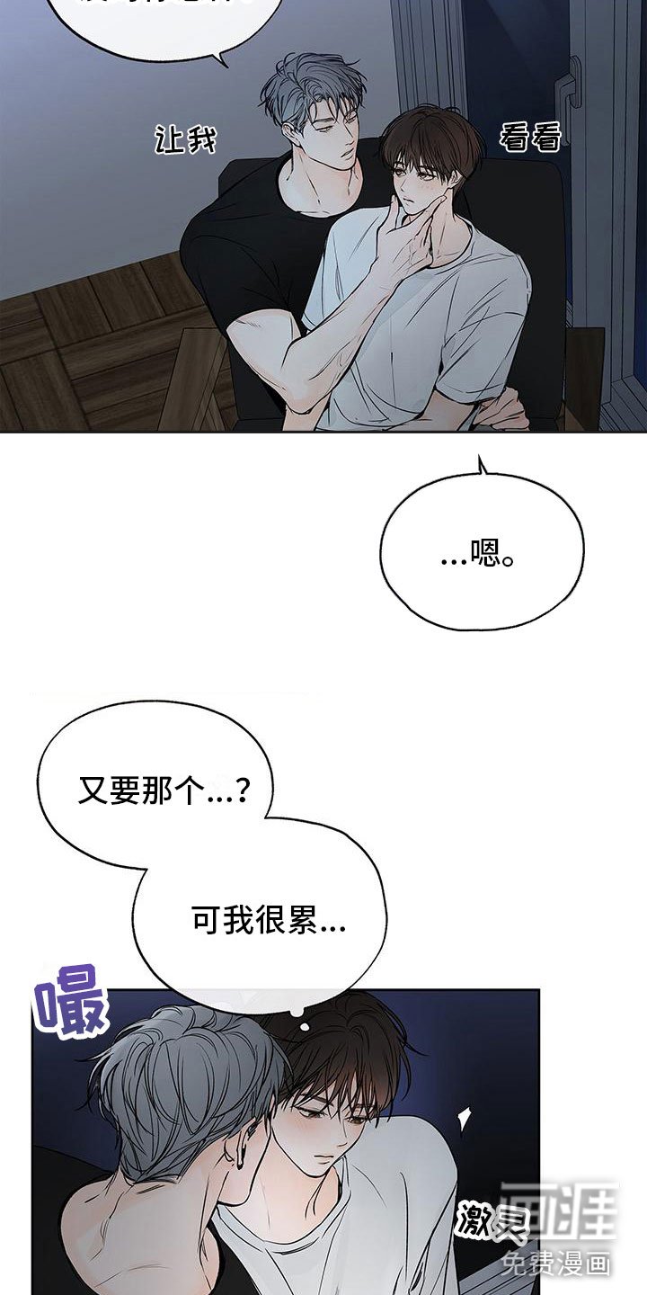 第12章：诋毁