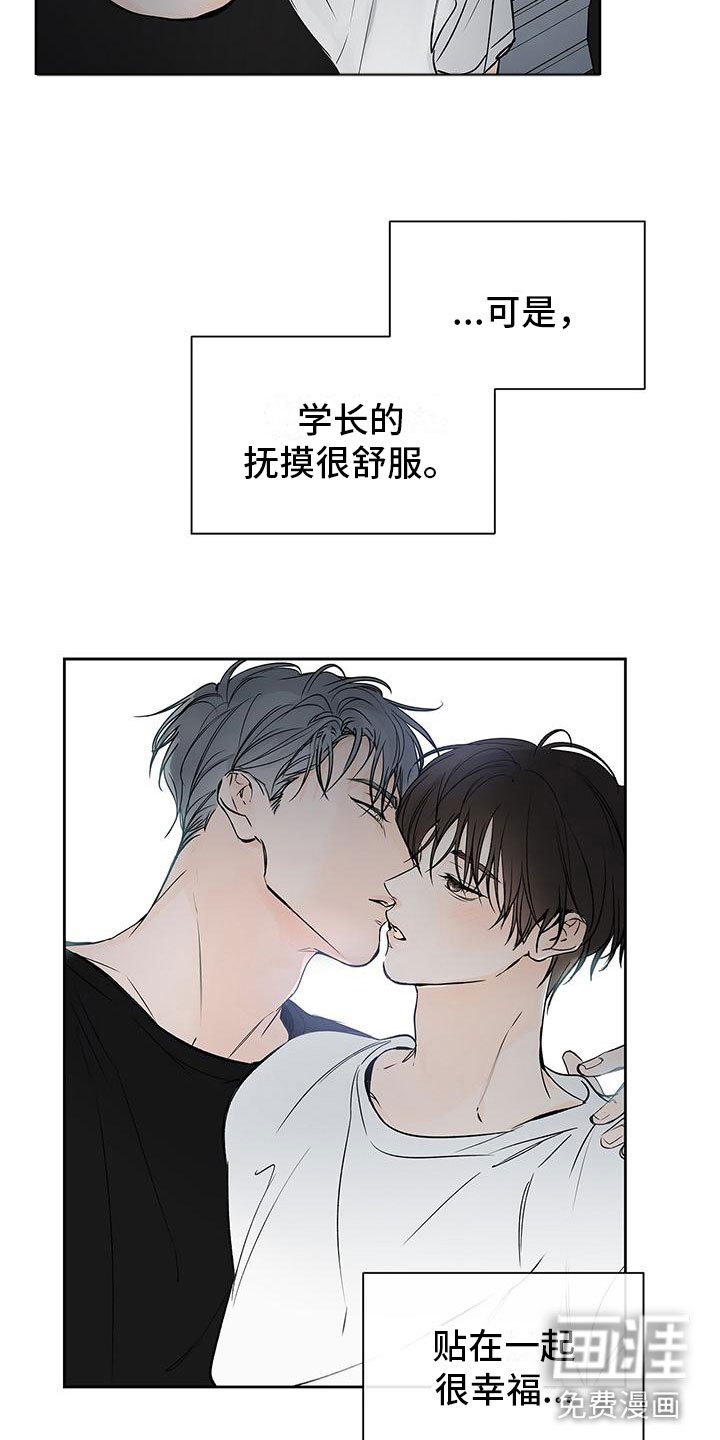 第12章：诋毁