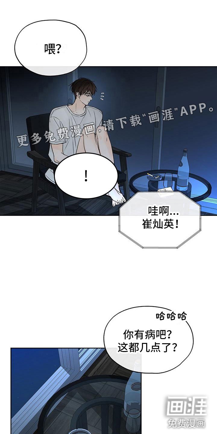 第13章：饥饿