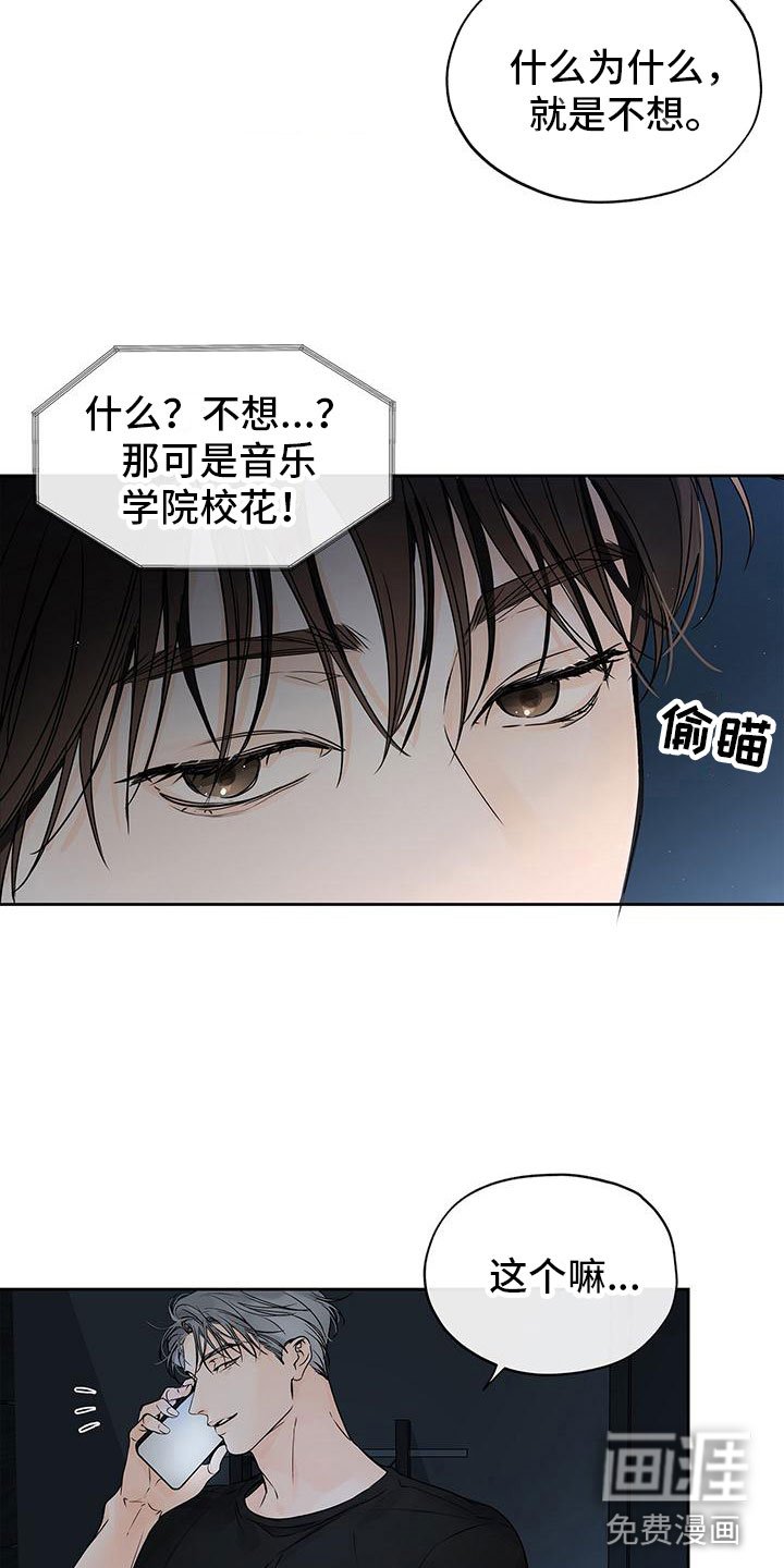 第13章：饥饿