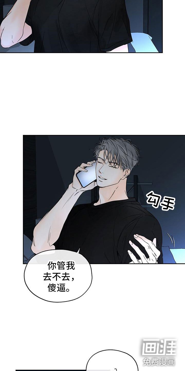 第13章：饥饿