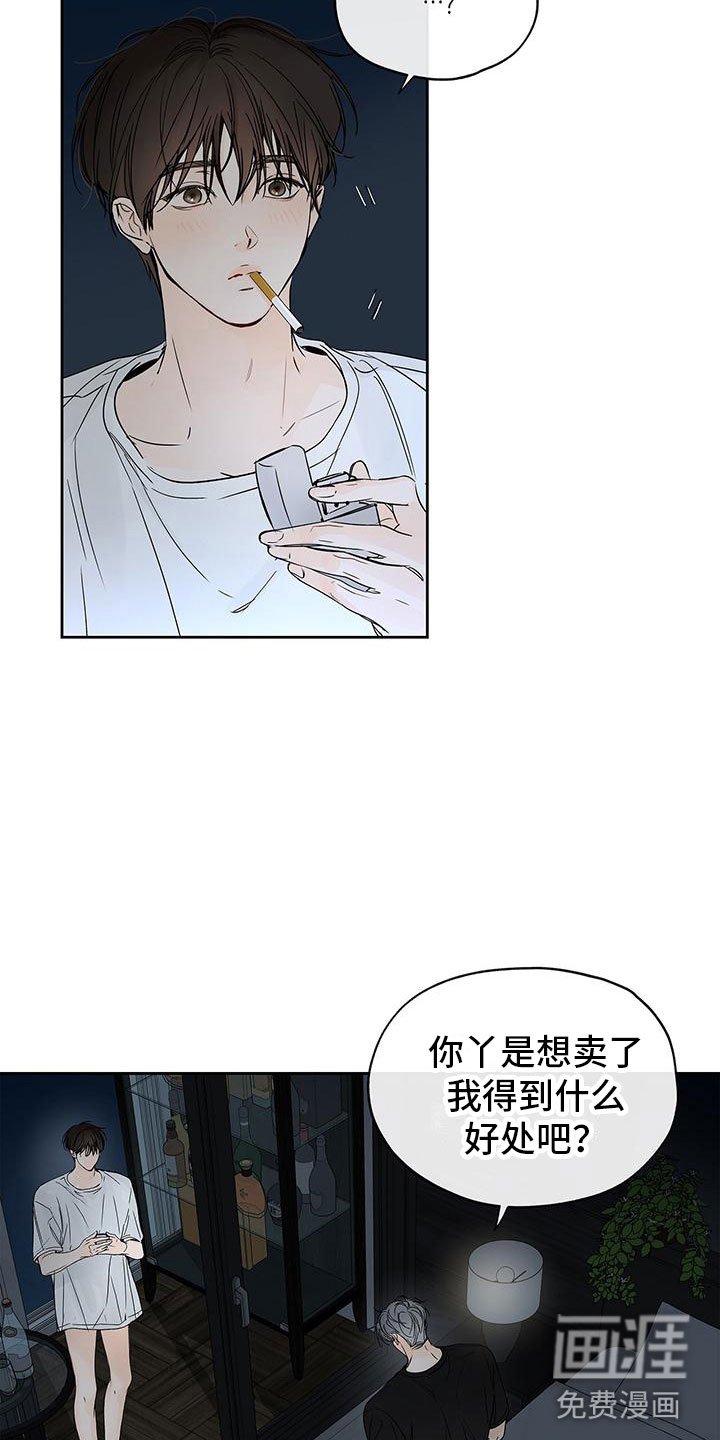 第13章：饥饿
