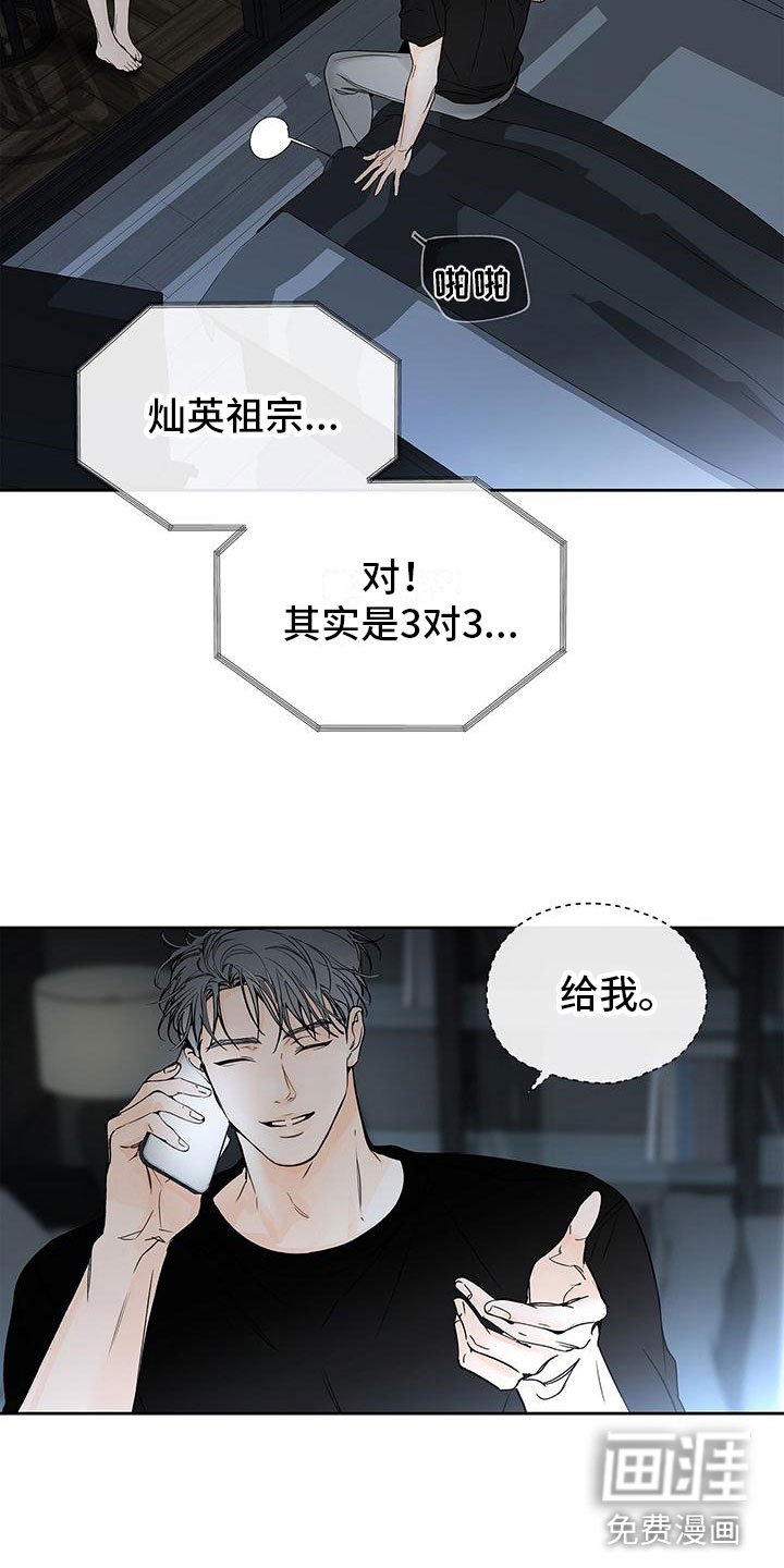 第13章：饥饿