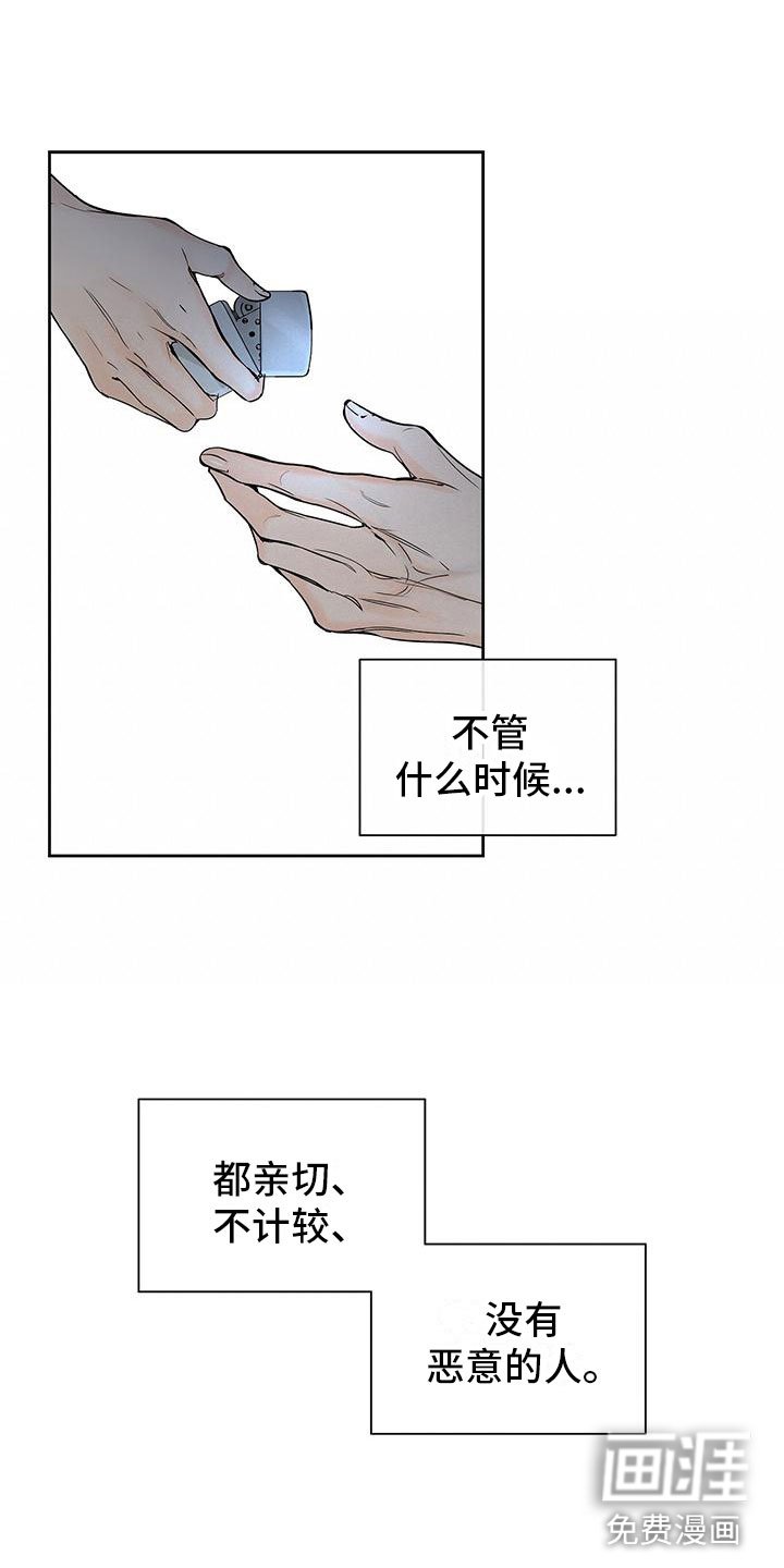 第13章：饥饿