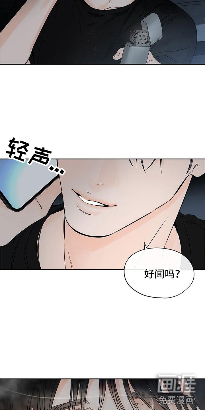 第13章：饥饿