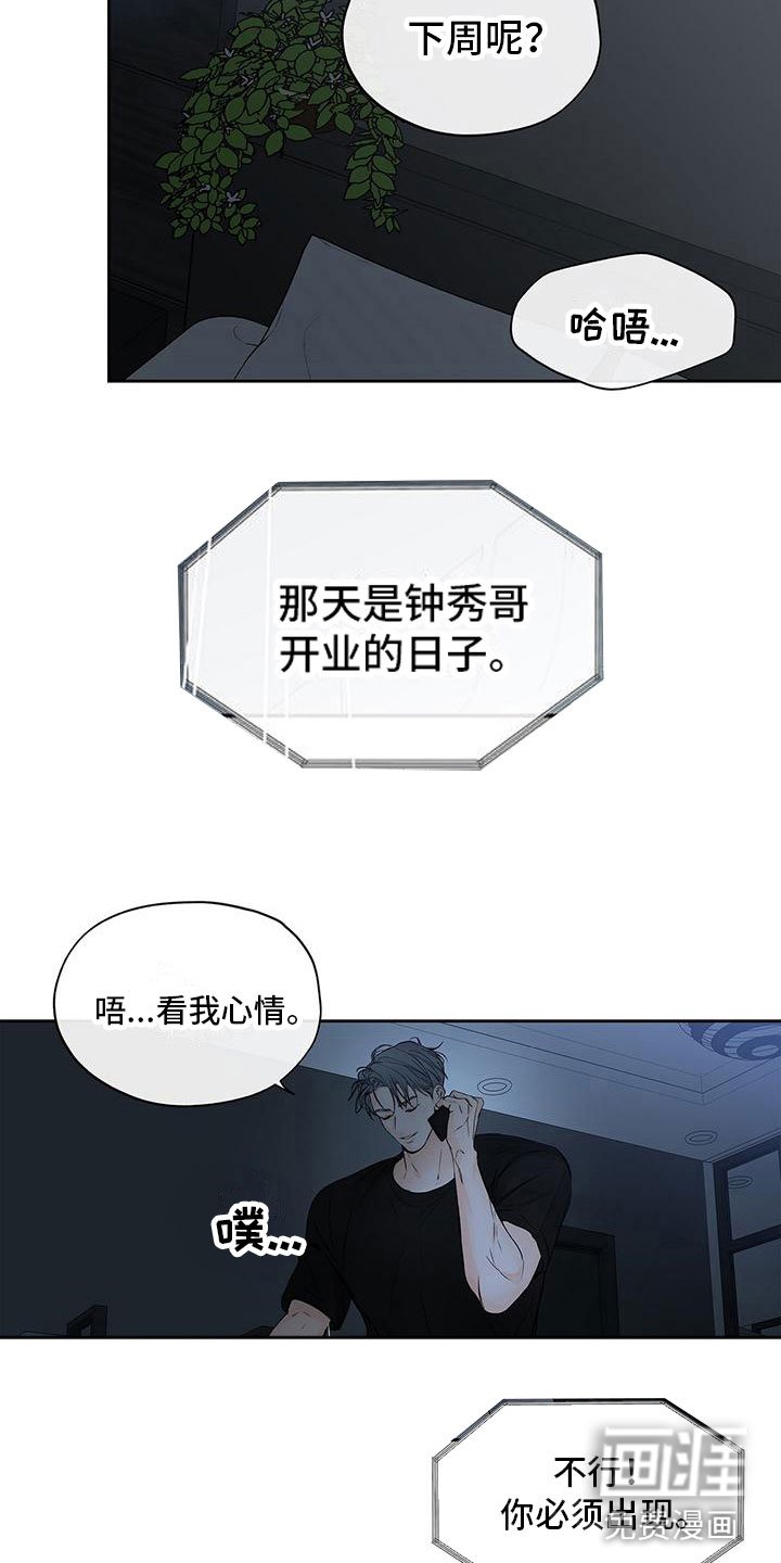 第13章：饥饿