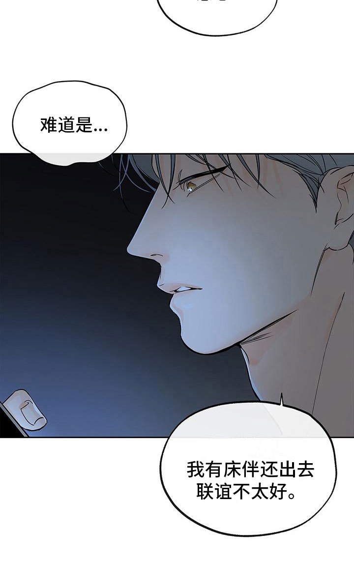 第13章：饥饿