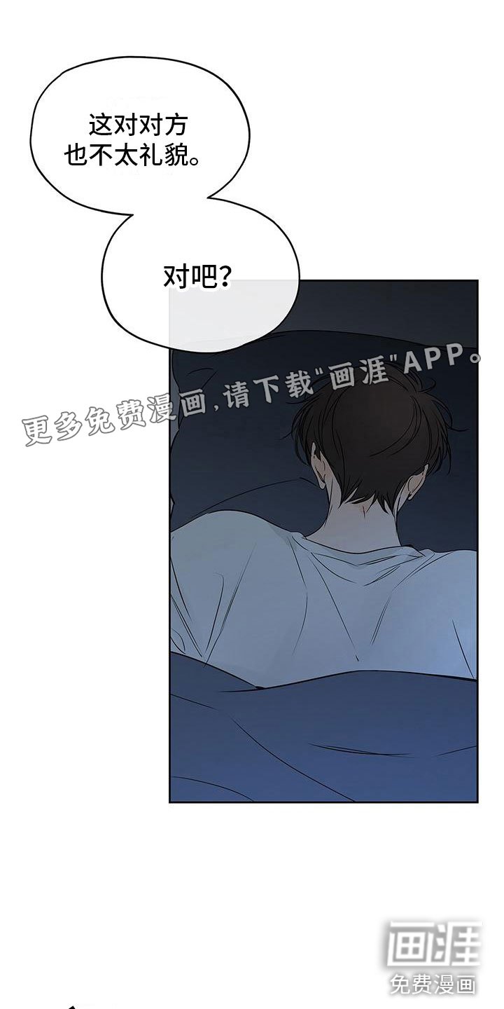 第14章：想哭
