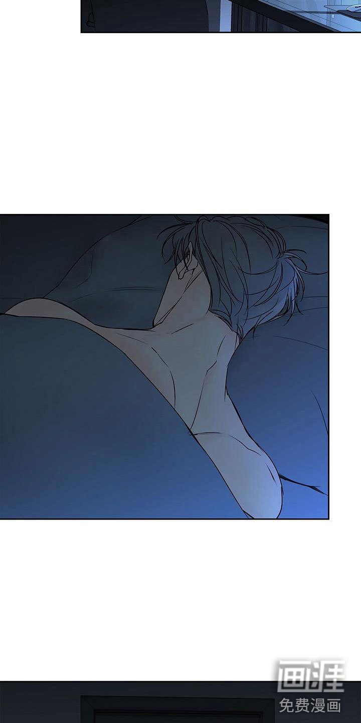 第14章：想哭