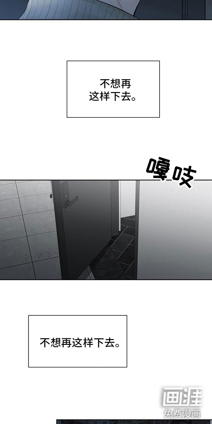 第14章：想哭