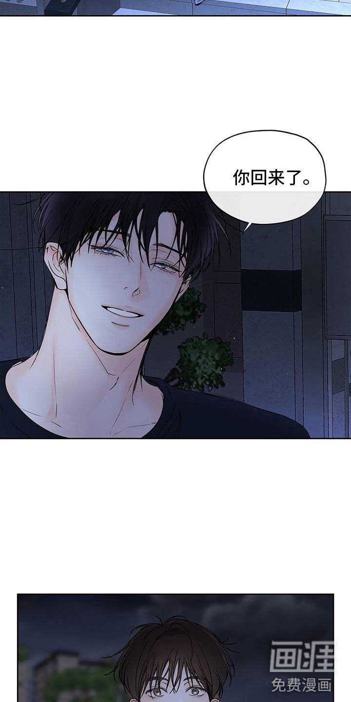 第14章：想哭