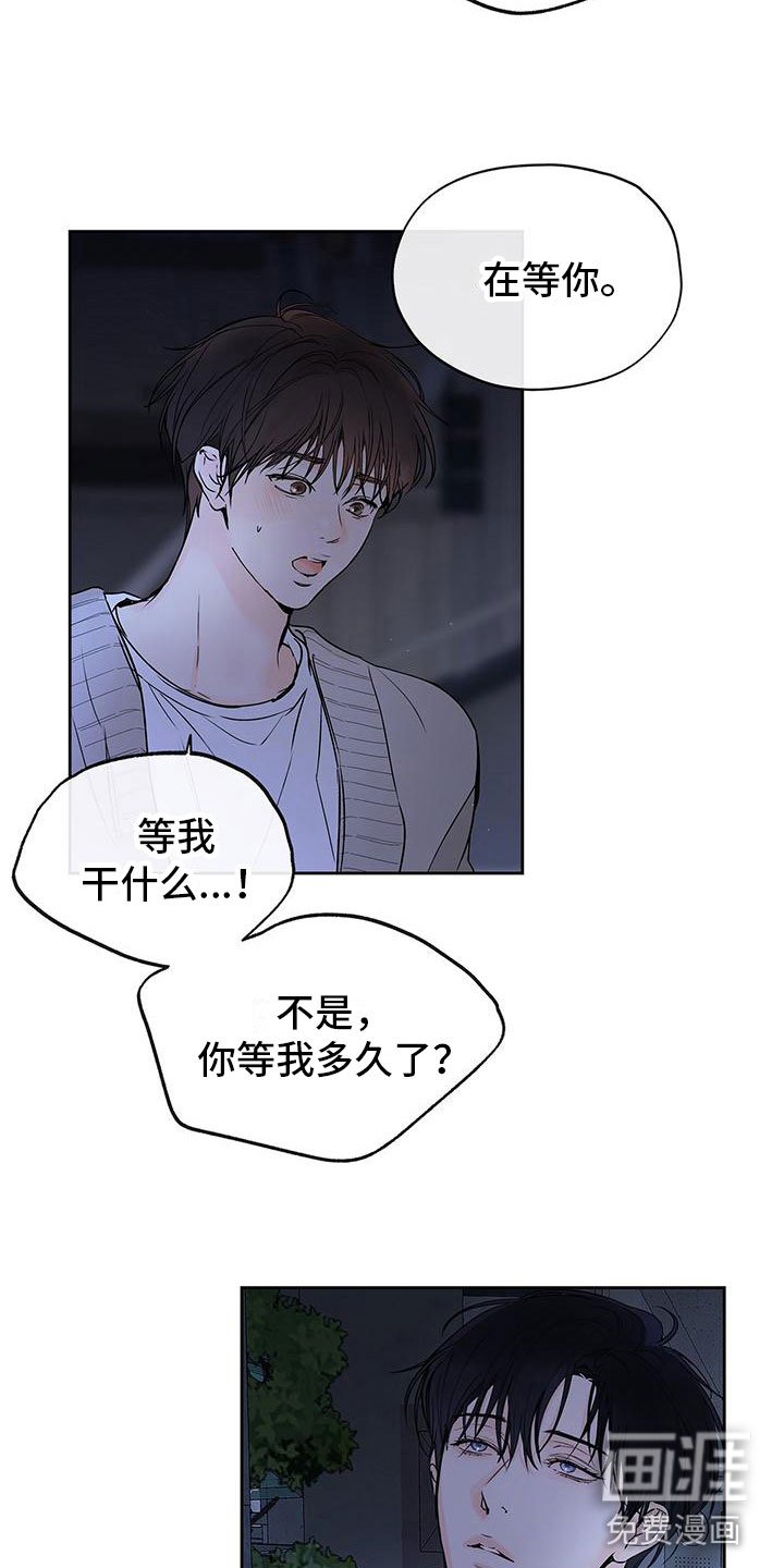 第14章：想哭