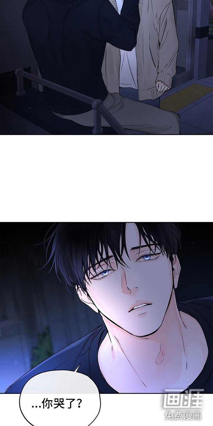 第14章：想哭