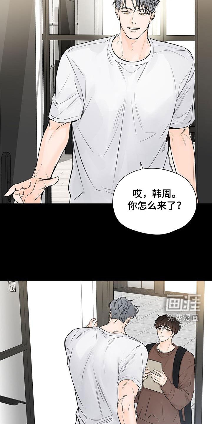 第15章：痛也没关系