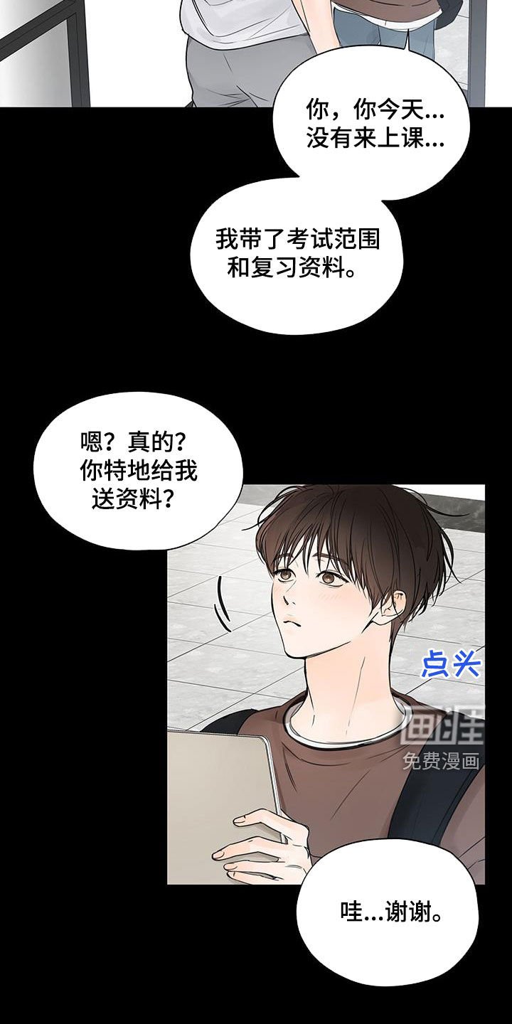 第15章：痛也没关系