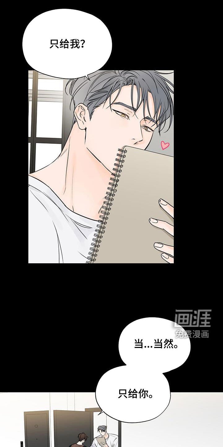 第15章：痛也没关系
