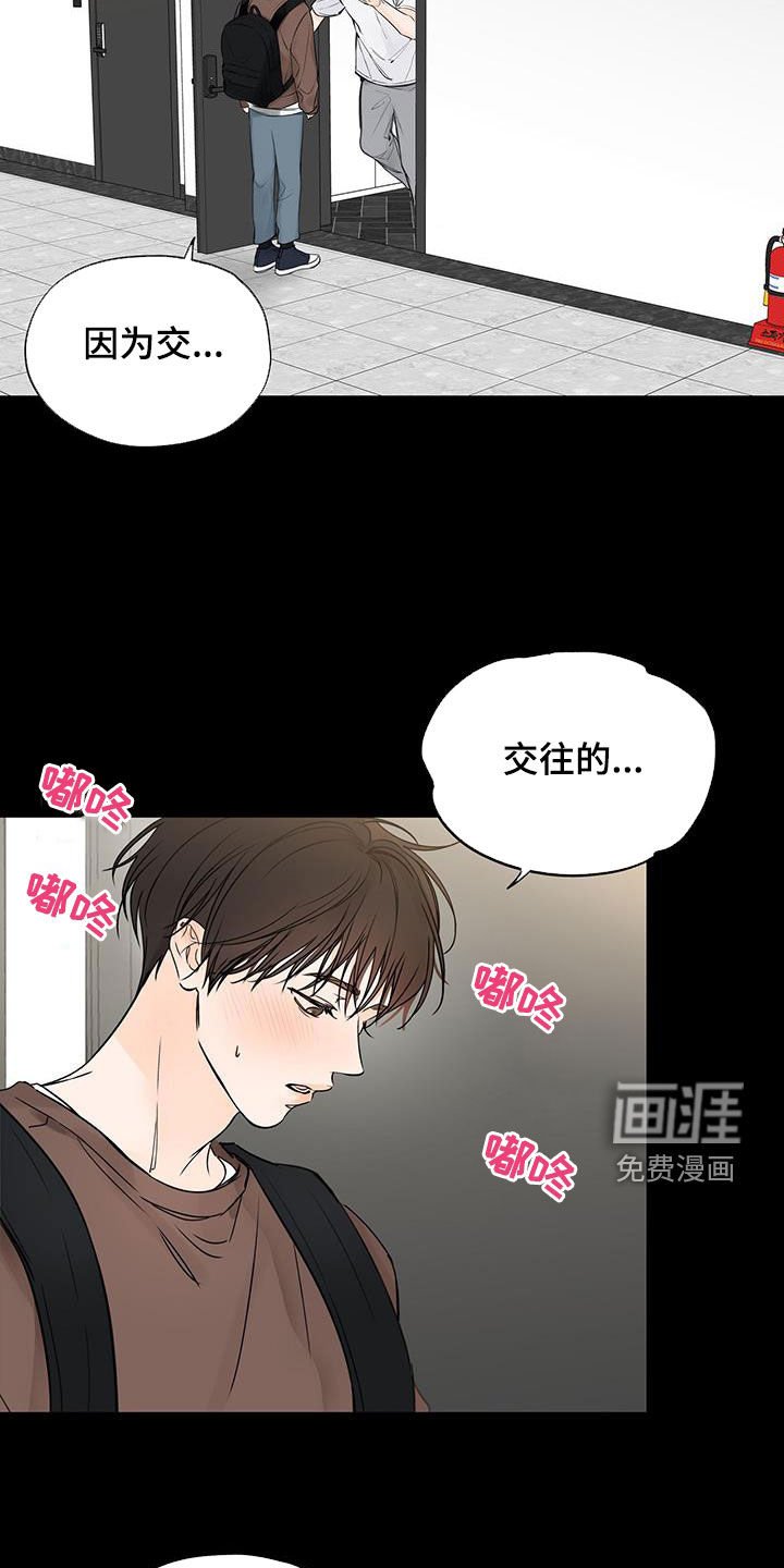 第15章：痛也没关系