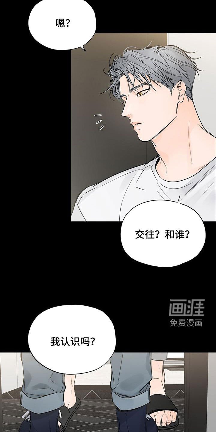 第15章：痛也没关系